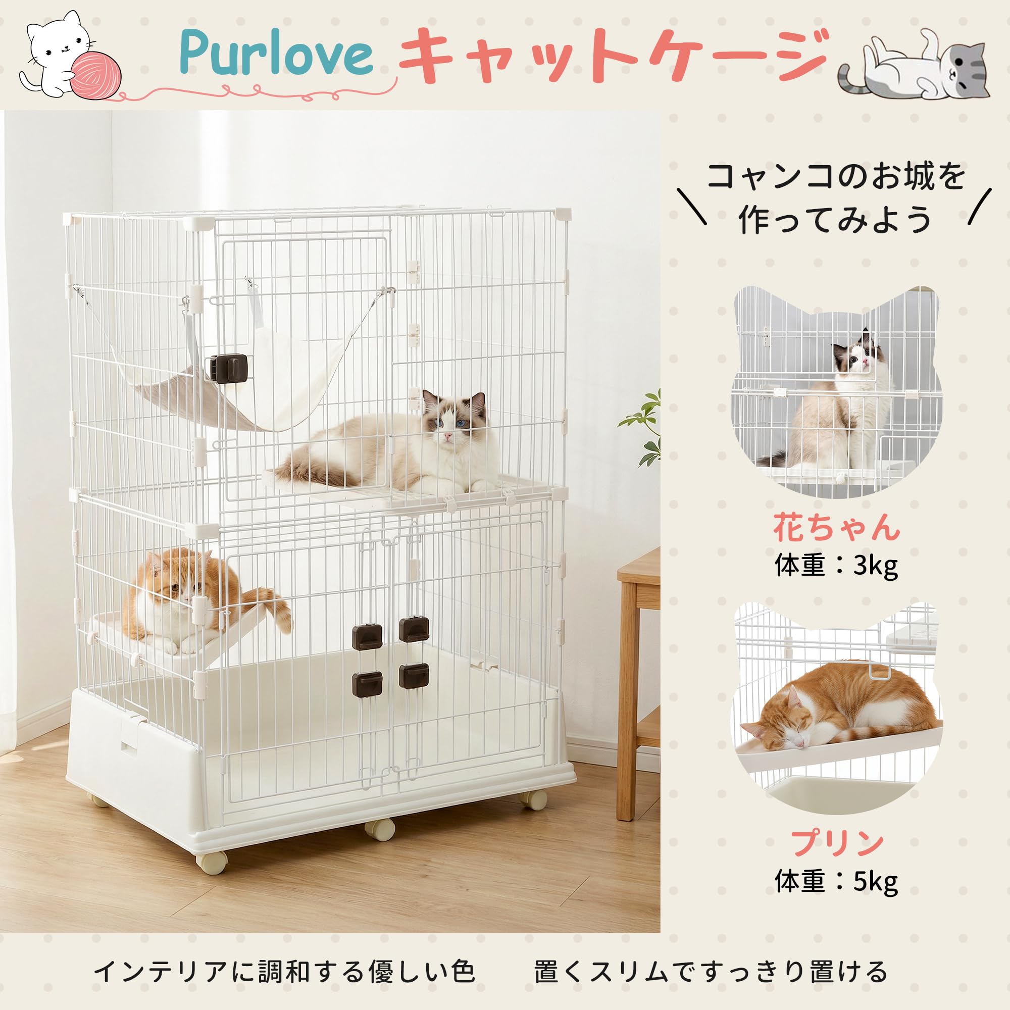 Amazon.co.jp: P PURLOVE 【2025年新仕様】猫 ケージ キャットケージ 2 