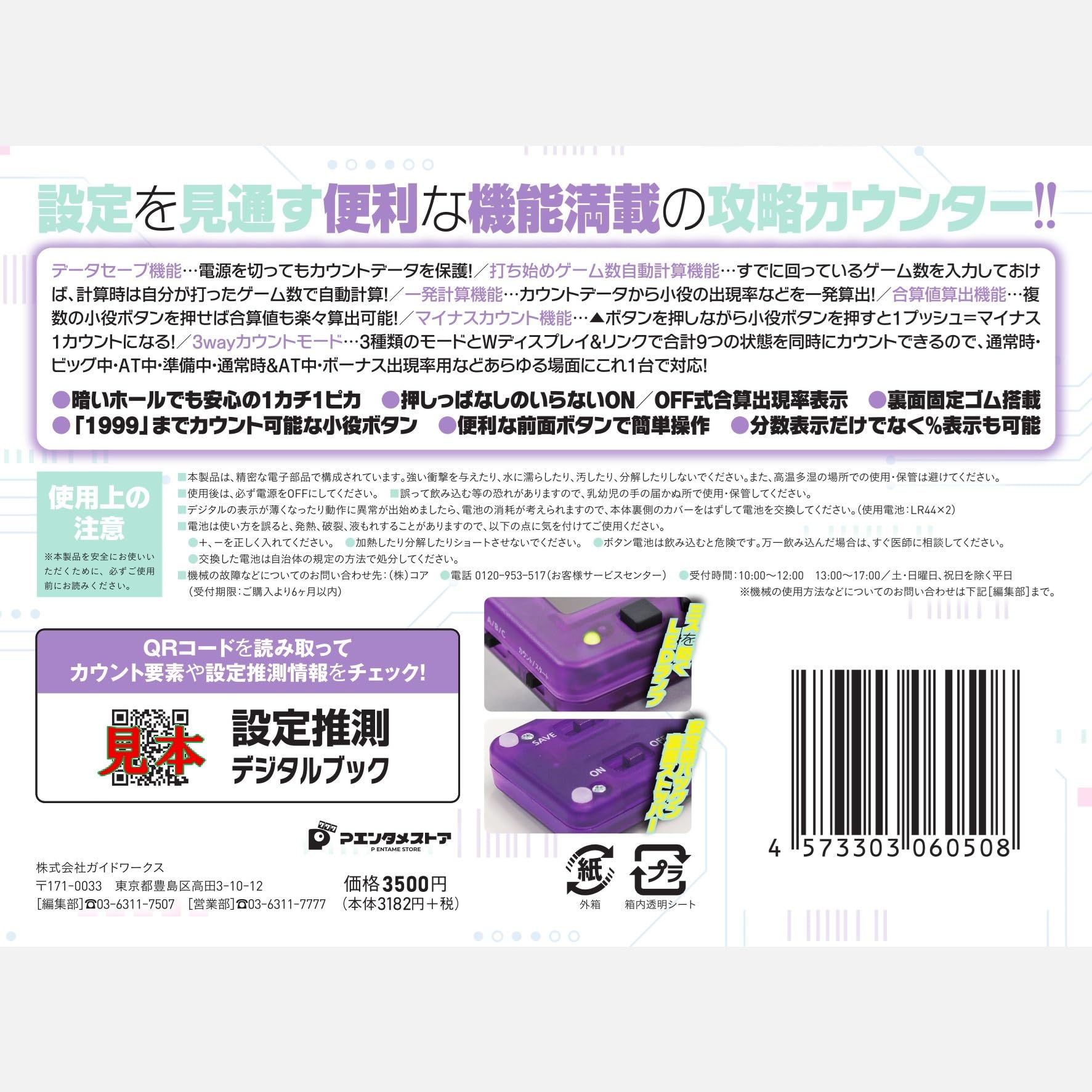 みわちゃん　カクタス　スケルトン　パーチ　おまとめ６本 鳥用品 止まり木 カクタス スケルトン パーチ 細長め No.626