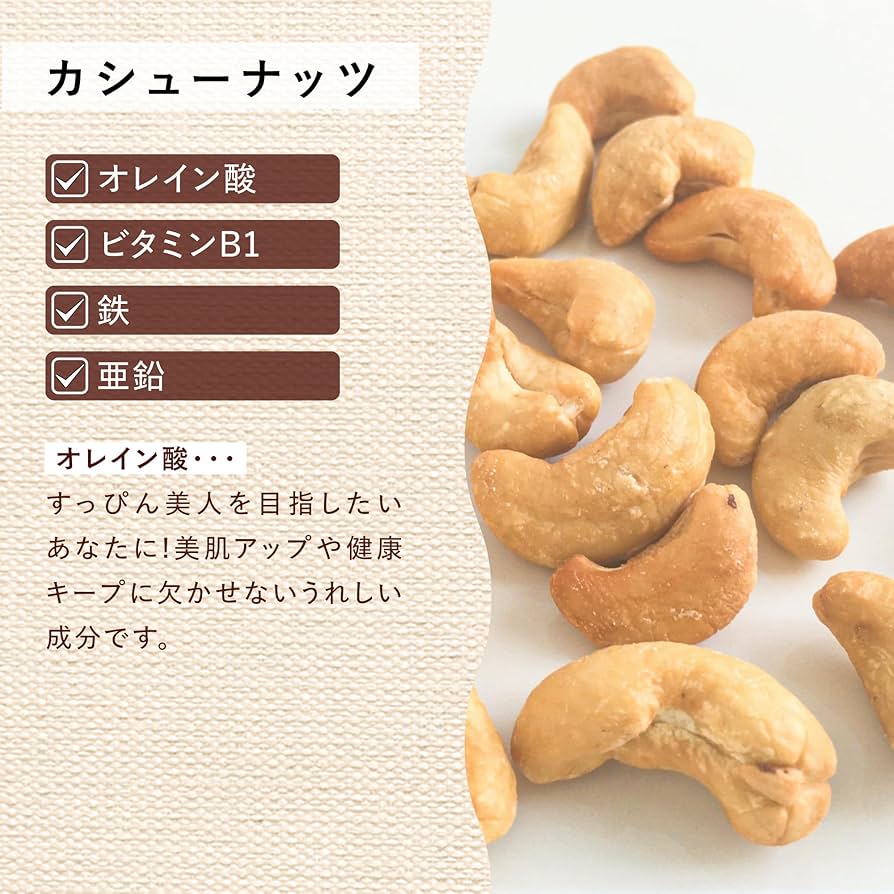 ナッツさん専用ページ Amazon.co.jp: 富澤商店 TOMIZ JAS認証 そのまま食べられる有機