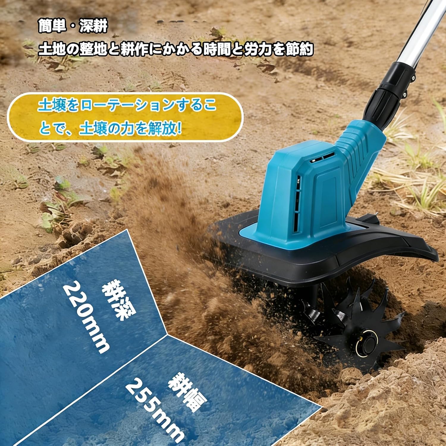 Amazon | 耕運機 充電式 電動 耕うん機 小型家庭用【2026年強化版