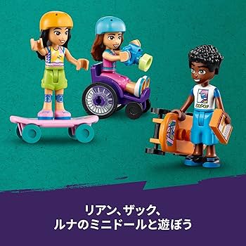 Amazon.co.jp: レゴ(LEGO) フレンズ スケートパーク 41751