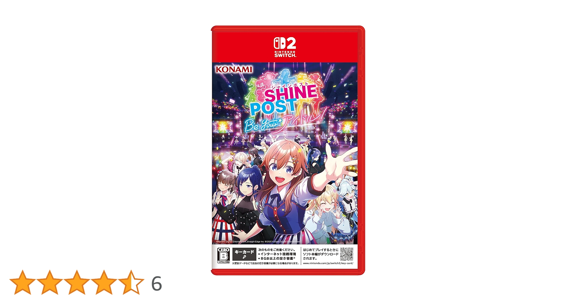 Amazon.co.jp: シャインポスト Be Your アイドル! -Nintendo