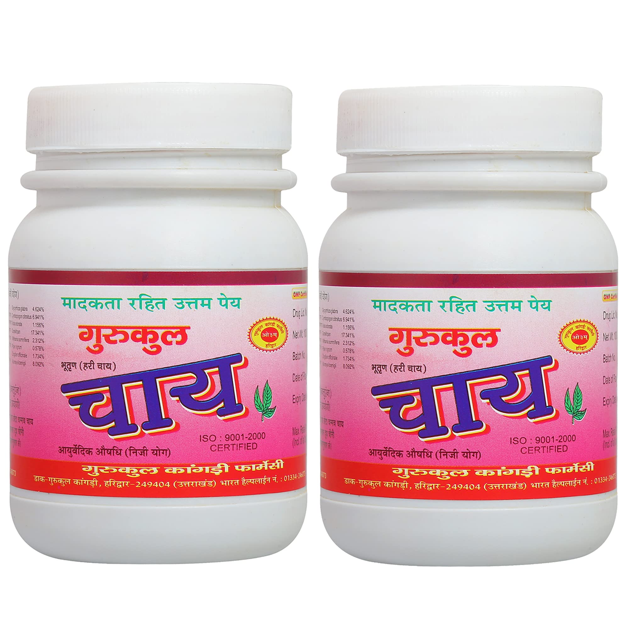 See full amazon price history chart for Gurukul Kangri Pharmacy Gurukul Chai | | Package, 100 Grams X 2 Units Gurukul Kangri Pharmacy Gurukul Chai | | Package, 100 Grams X 2 Units (B08SSH6B9K) Amazon Price History, Amazon Price Tracker