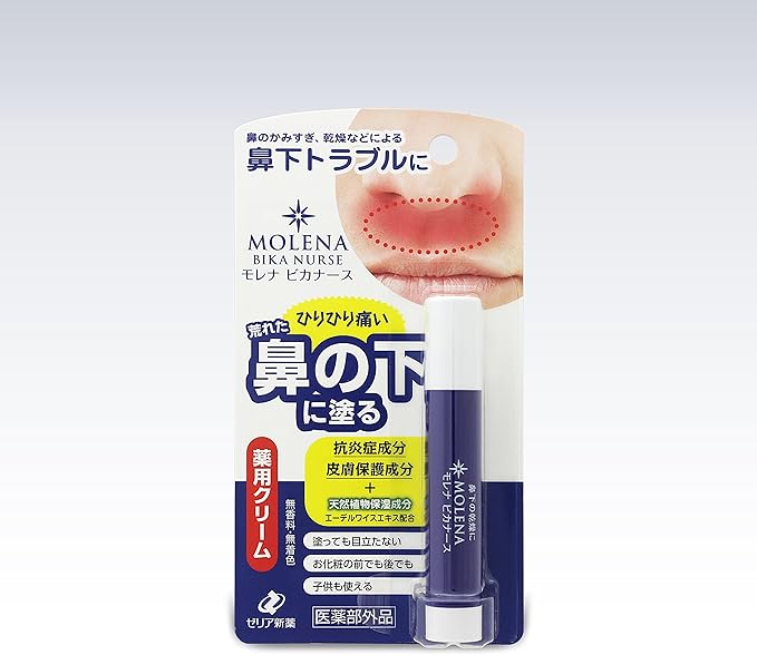 ゼリア新薬 クリーム 鼻下トラブル 鼻のかみ過ぎ 乾燥 モレナ ビカナース 白 1個 白 7 1 5 13cm ゼリア新薬 ドラッグストア Amazon ゼリア新薬 クリーム 鼻下トラブル 鼻のかみ過ぎ 乾燥 モレナ ビカナース 白 1個 白 7 1 5 13cm ゼリア新薬 ドラッグストア Amazon