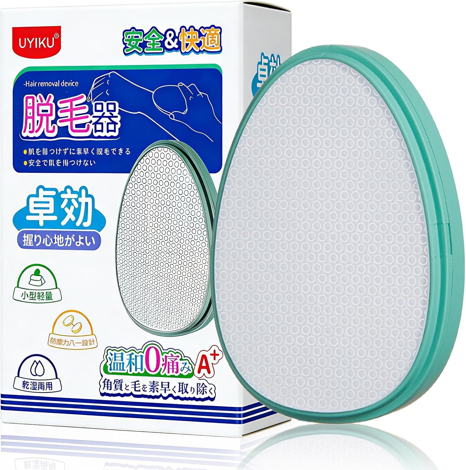 sumiren 脱毛器 擦るだけ 物理脱毛 痛くない 角質除去 無痛脱毛器 ナノガラス 除毛 毛剃り