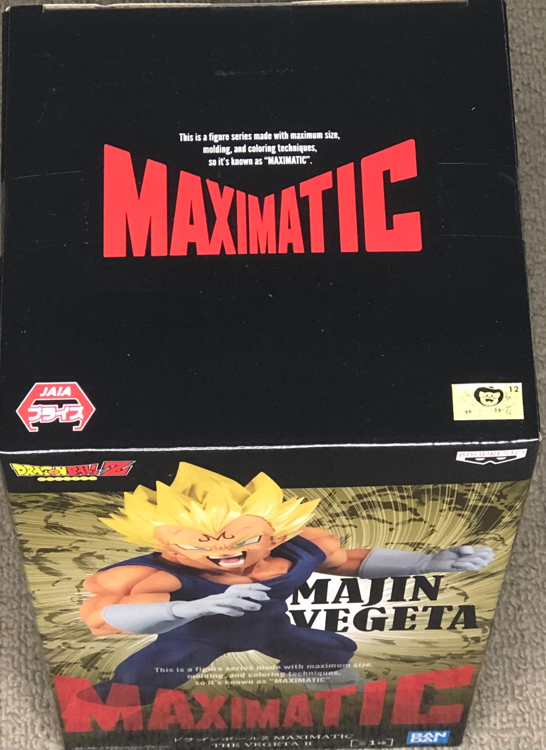 Banpresto Figura de Accion Dragon Ball Z - Maximatic - The Vegeta Ⅱ, Multicolor, BP18207