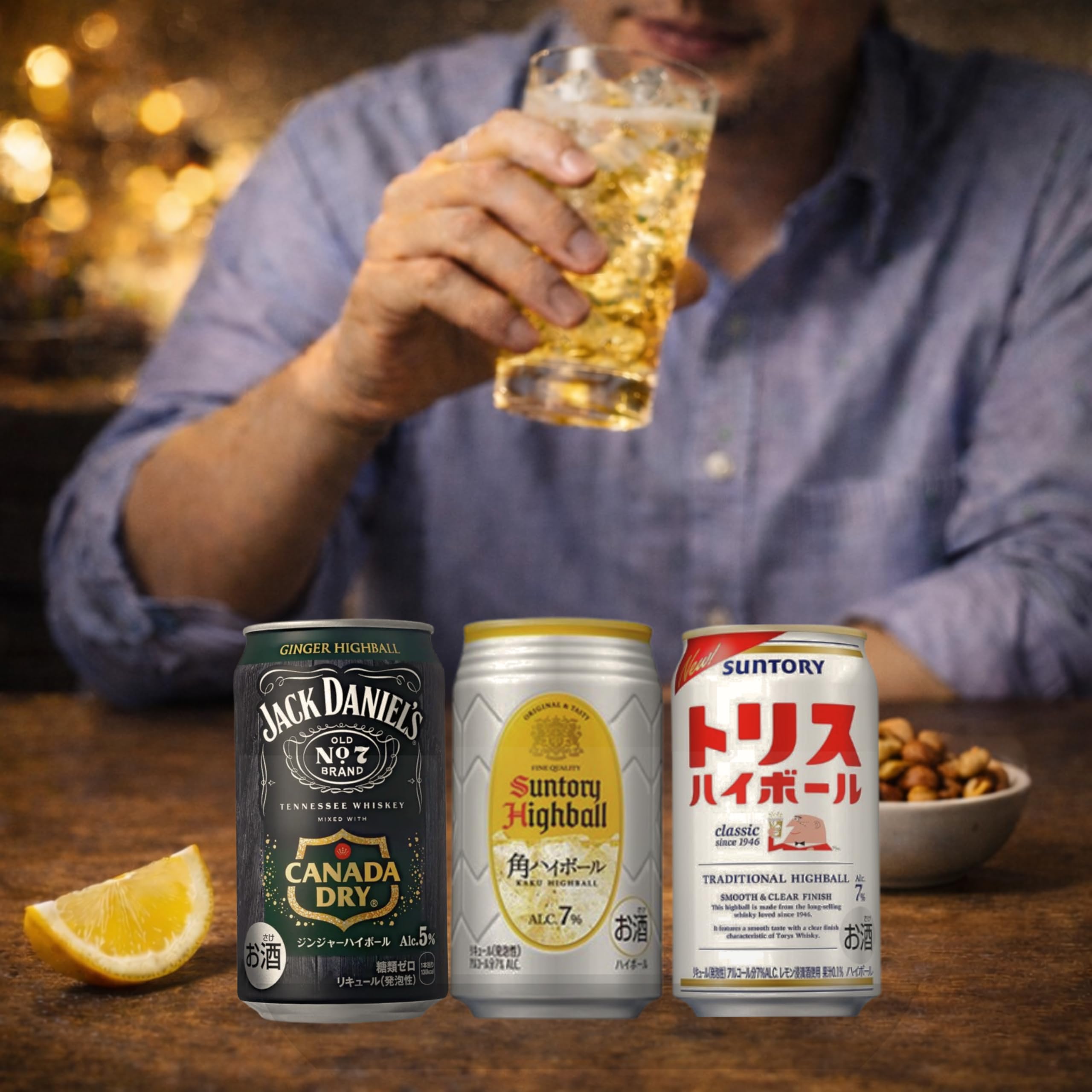 Amazon.co.jp: 【ハイボール 飲み比べ ギフト】人気銘柄 缶ハイボール