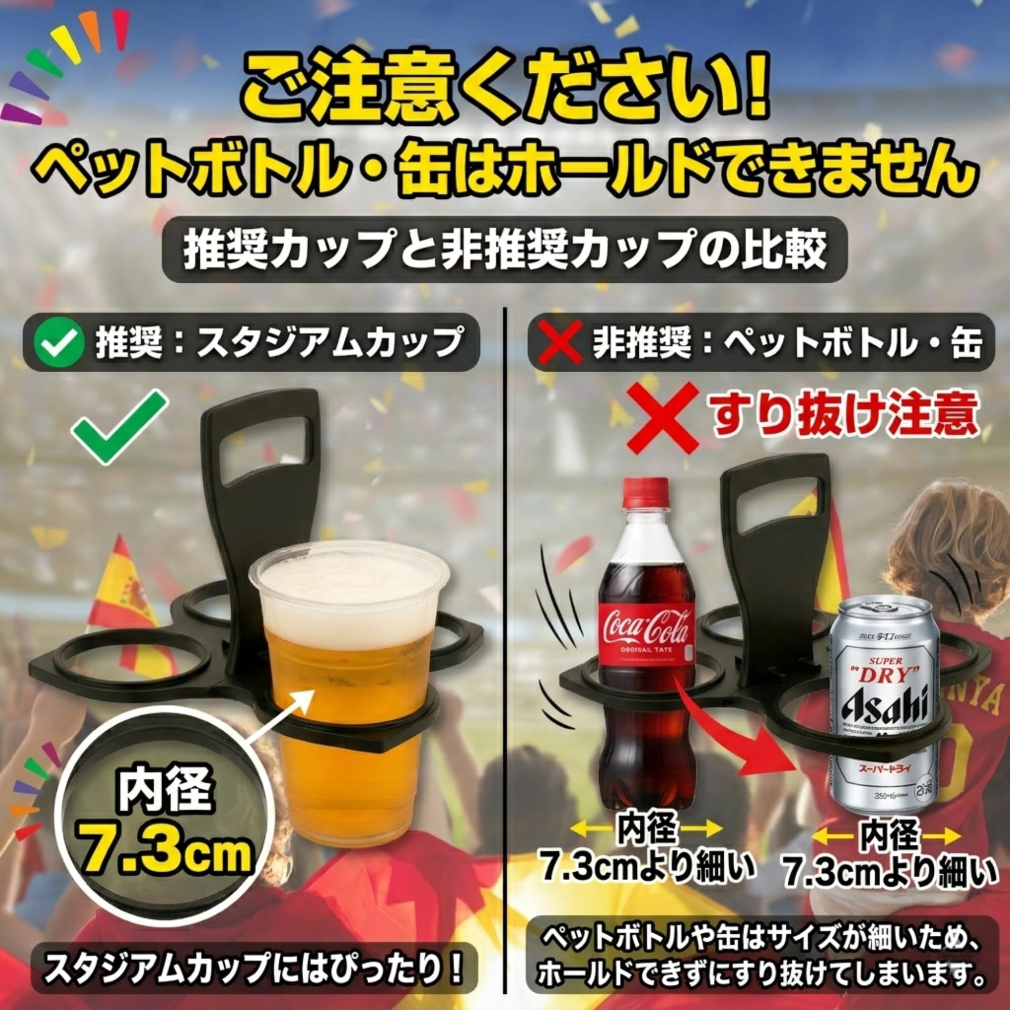 Amazon.co.jp: ドリンク カップ ホルダー コストコ 持ち歩き ドリンク 