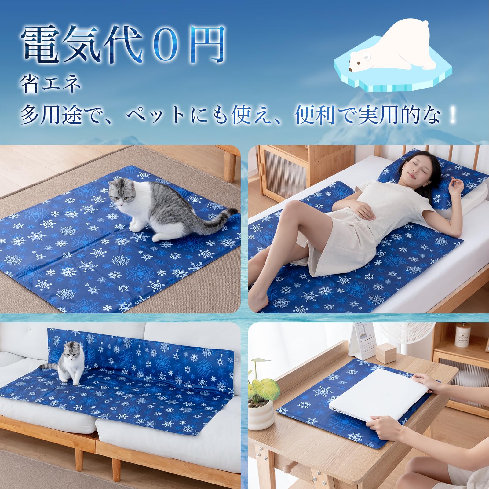 夏　クールジェル　早めの準備　ひんやりマット2箱敷冷感　冷却ジェルマット　美品 夏 クールジェル 早めの準備 ひんやりマット2箱敷冷感 冷却