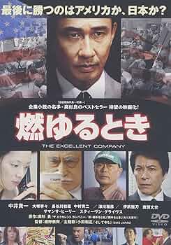 女たちの忠臣蔵 いのち燃ゆるまで [DVD] Amazon.co.jp: 女たちの忠臣蔵~いのち燃ゆるまで~ [DVD] : 池内