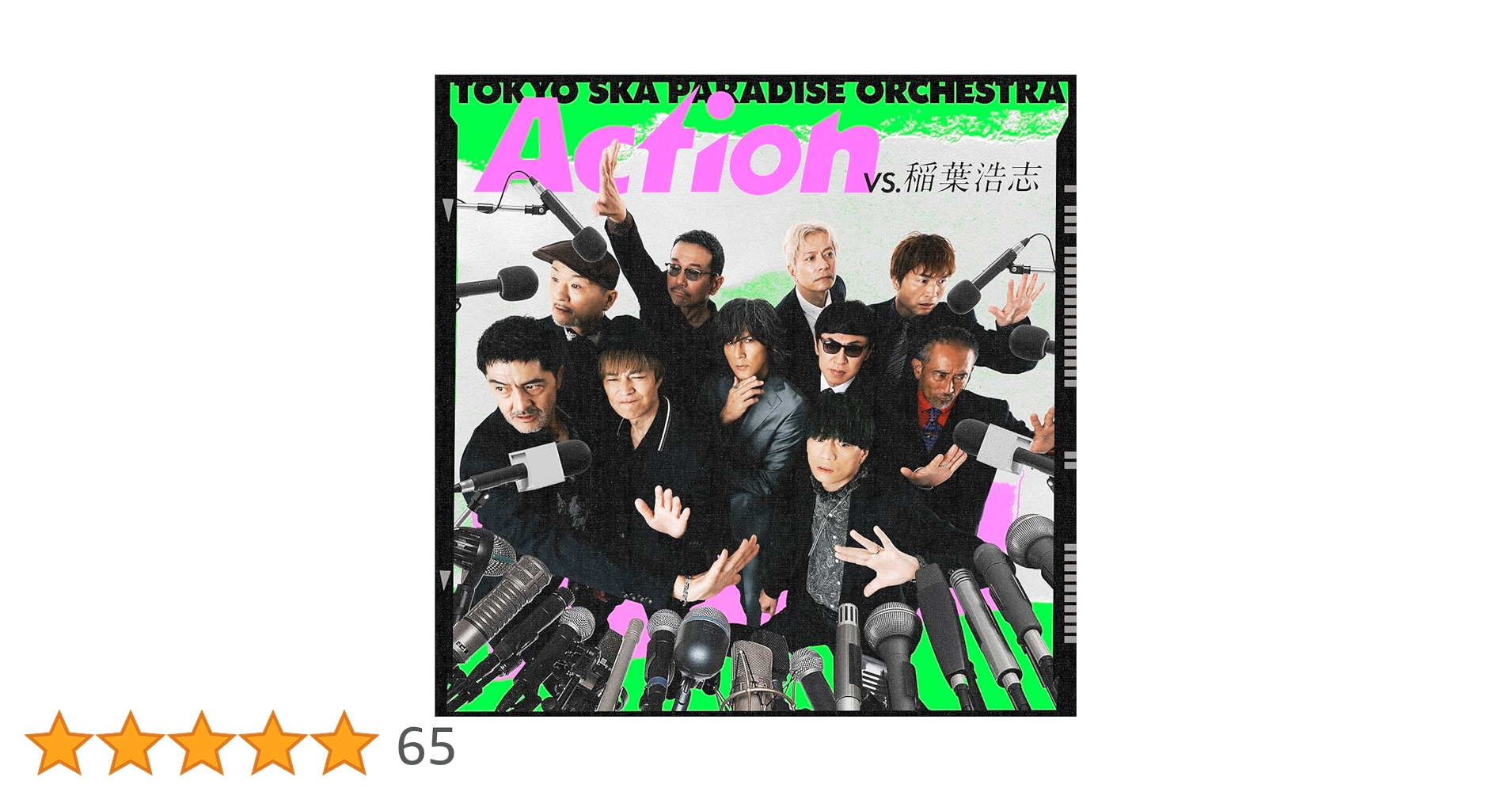 Amazon.co.jp: Action (VS. 稲葉浩志) (SG+Blu-ray Disc) - 東京