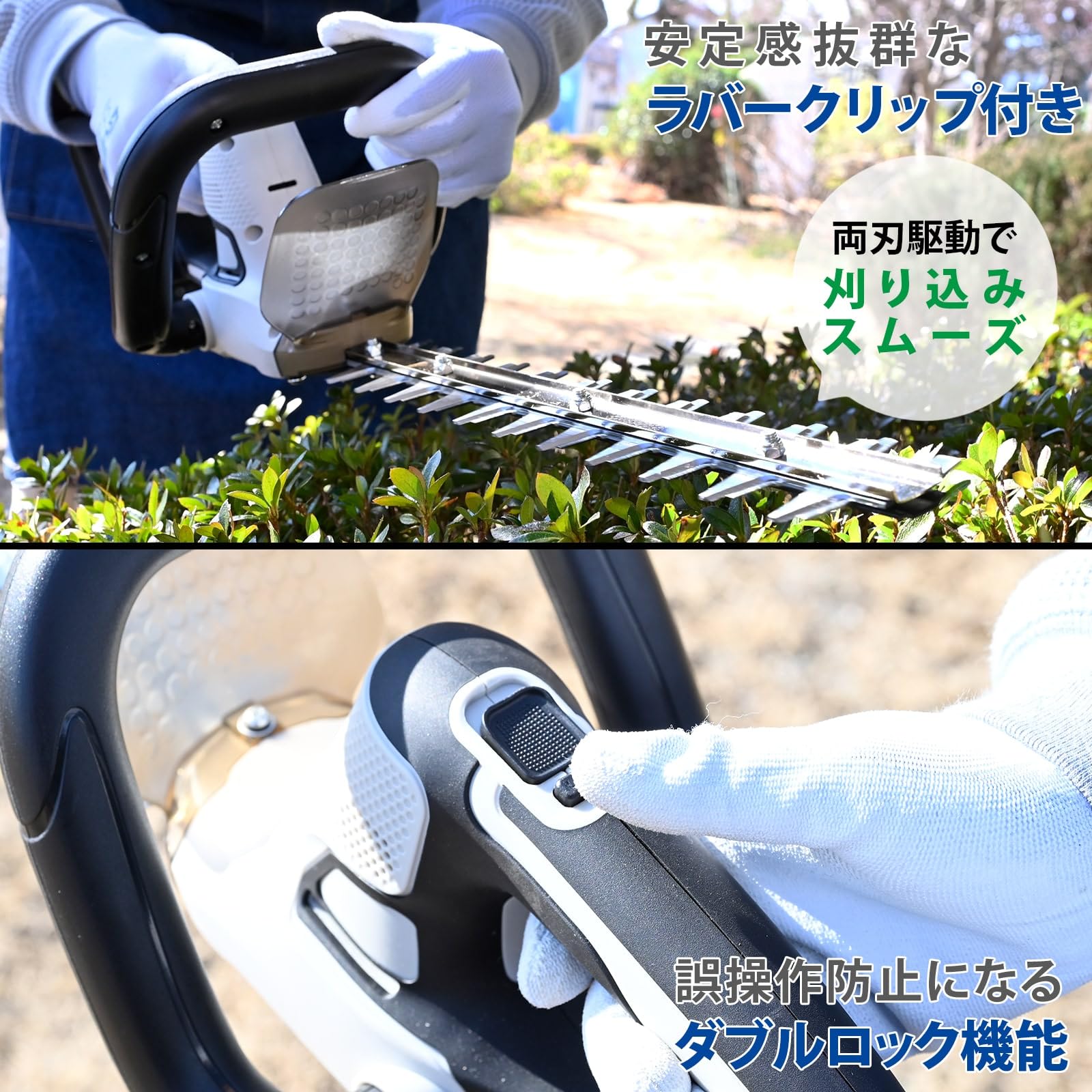 ヘッジトリマー 充電式業界初180°回転ハンドルブラシレスモーター搭載 Amazon | 山善(YAMAZEN) 18V ヘッジトリマー 充電式 本体のみ