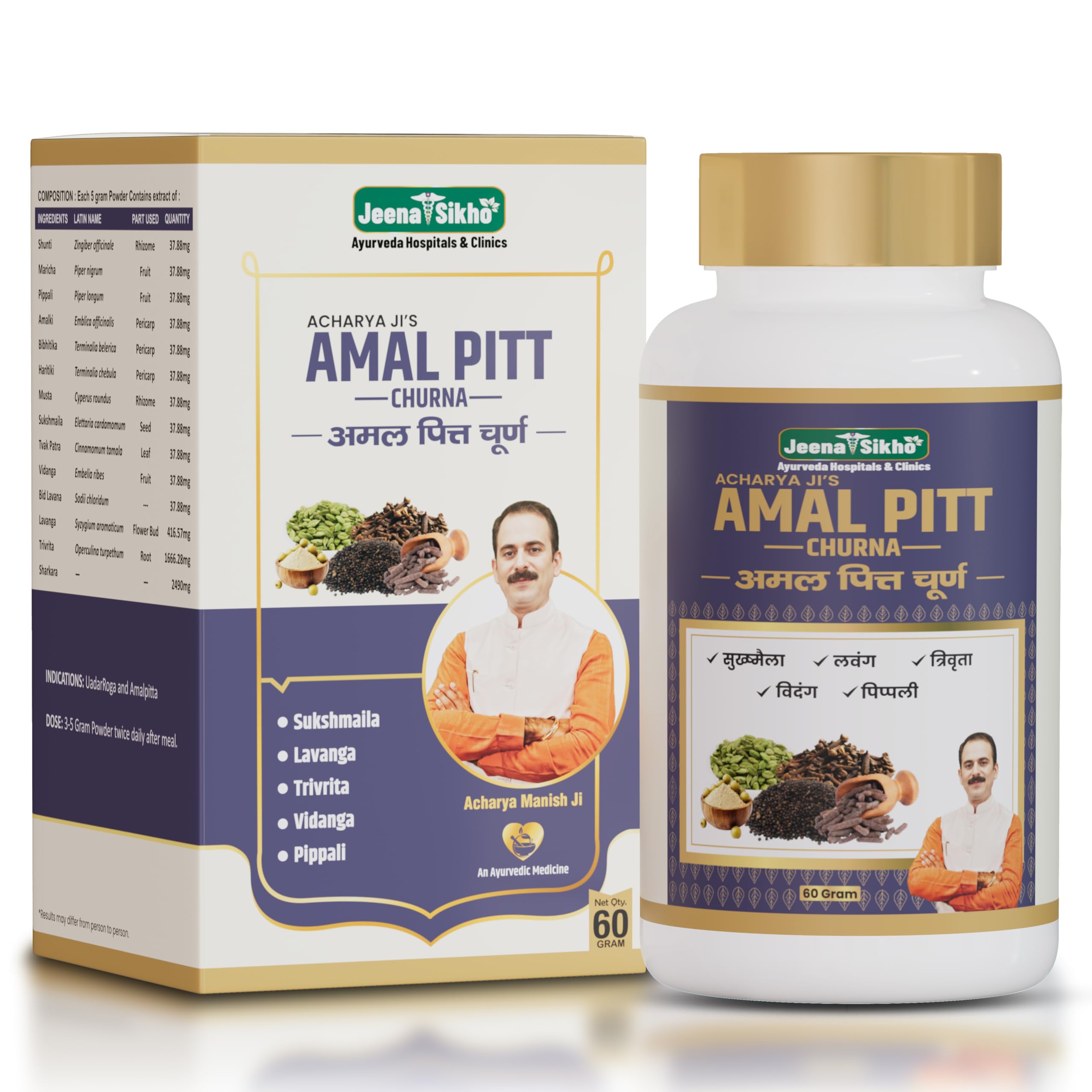 Jeena Sikho Acharya Ji’s Amal Pitt Churna | Ayurvedic Herbal Powder with Sukshmaila, Lavanga & Trivrita | For Acidity, Indigestion & Stomach Comfort | Traditional Churna for Digestive Balance, 60 gm-image-24