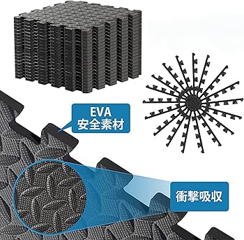 Amazon.co.jp: ジョイントマット 防音マット 大判 トレーニング