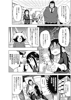 フェローズ fellows! 漫画 コミック マンガ 29冊セット 16A-c-rgb.jpg?impolicy=lt&