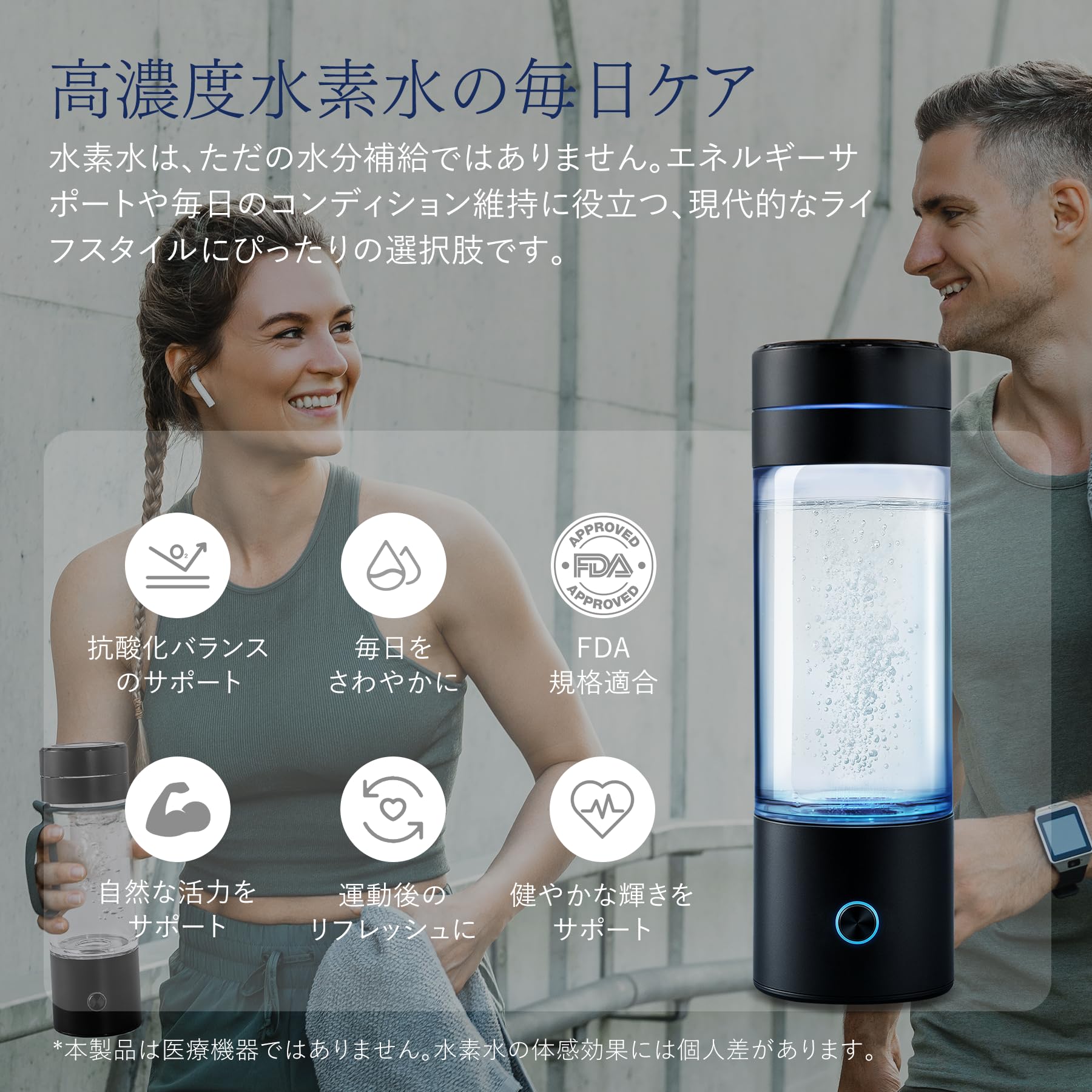 水素ガス＆水素水生成器のトップメーカーの製品です。 Amazon | OXIZER水素水生成器 ウォーターサーバー 7L 家庭用