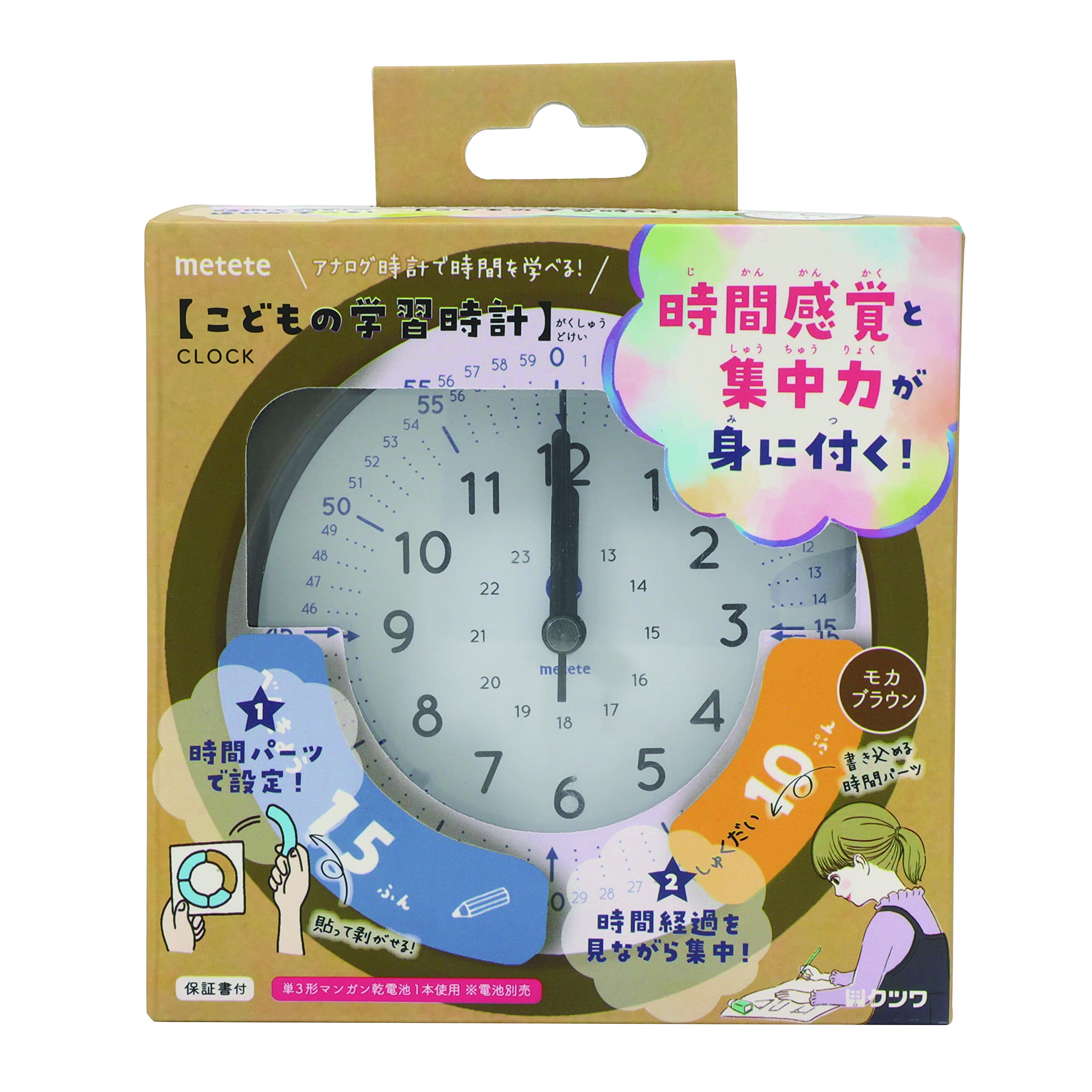 CASIO　KidsWord　キッズワールドデジタル知育ツール Amazon.co.jp: カシオ キッズワード KW-A1 デジタル知育ツール