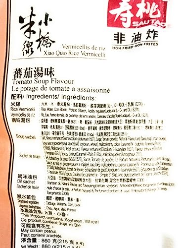 Miniatura 5 de Sautao Sopa de tomate Xiao sabor Xiao Qiao Vermicelli de arroz (7.6 onzas x 4) y 2 pares de palillos
