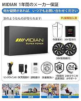Amazon.co.jp: [MIDIAN] 空調作業服【2024新登場 業界最強30V超
