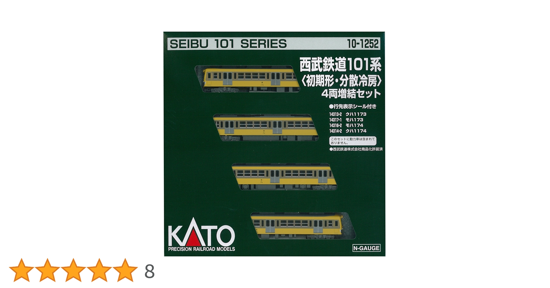 KATO Nゲージ 西武鉄道 101系 初期形・分散冷房 増結 4両セット 10-1252 鉄道模型 電車 Amazon | KATO Nゲージ 西武鉄道 101系 初期形・分散冷房 増結 4