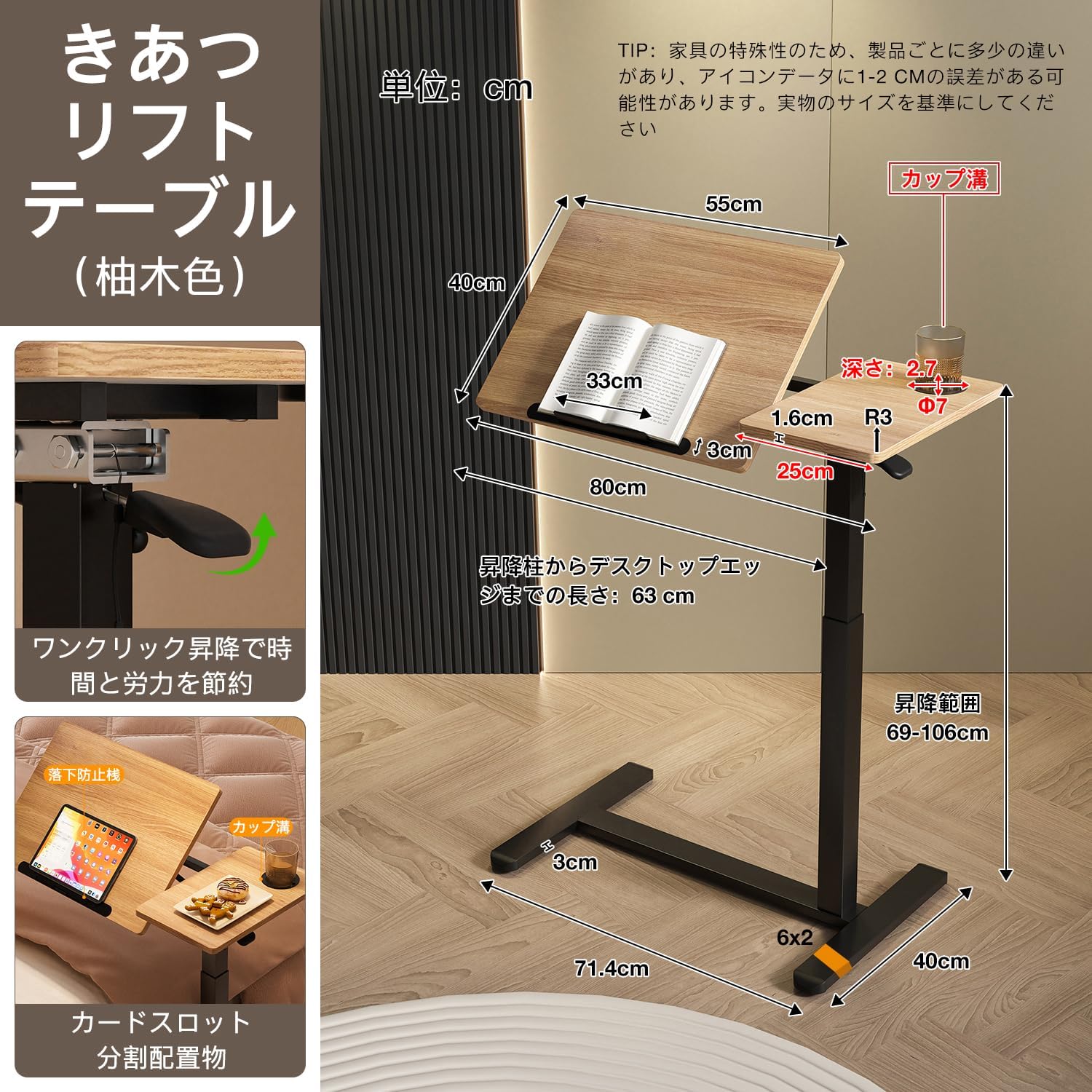 サイドテーブル ガス圧昇降 昇降式デスク高さ 在宅ワーク PCデスク幅80cm サイドテーブル ガス圧昇降 昇降式デスク高さ 在宅ワーク PCデスク幅