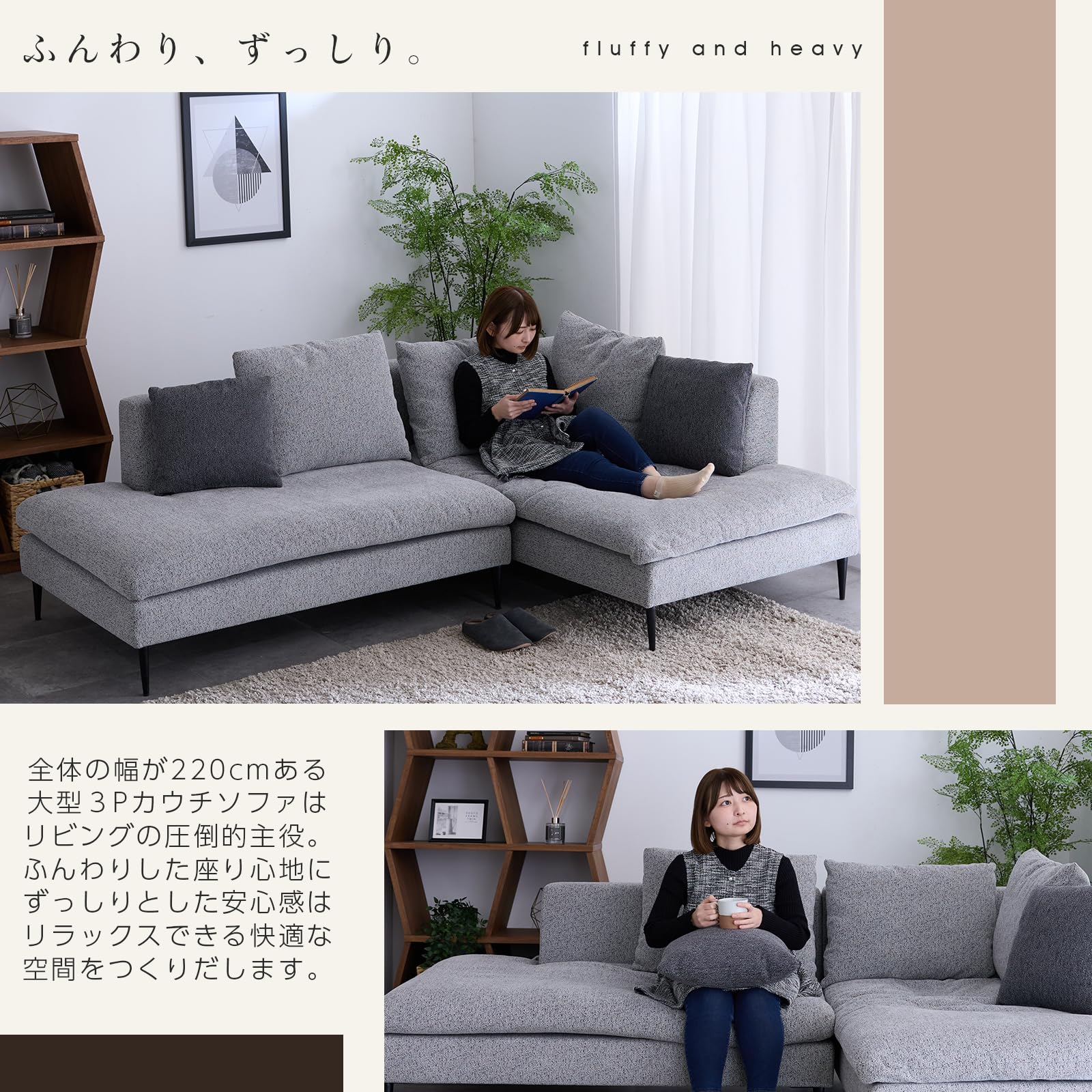 Amazon｜ソファ ソファー カウチソファー フェザー コーナーソファ 撥