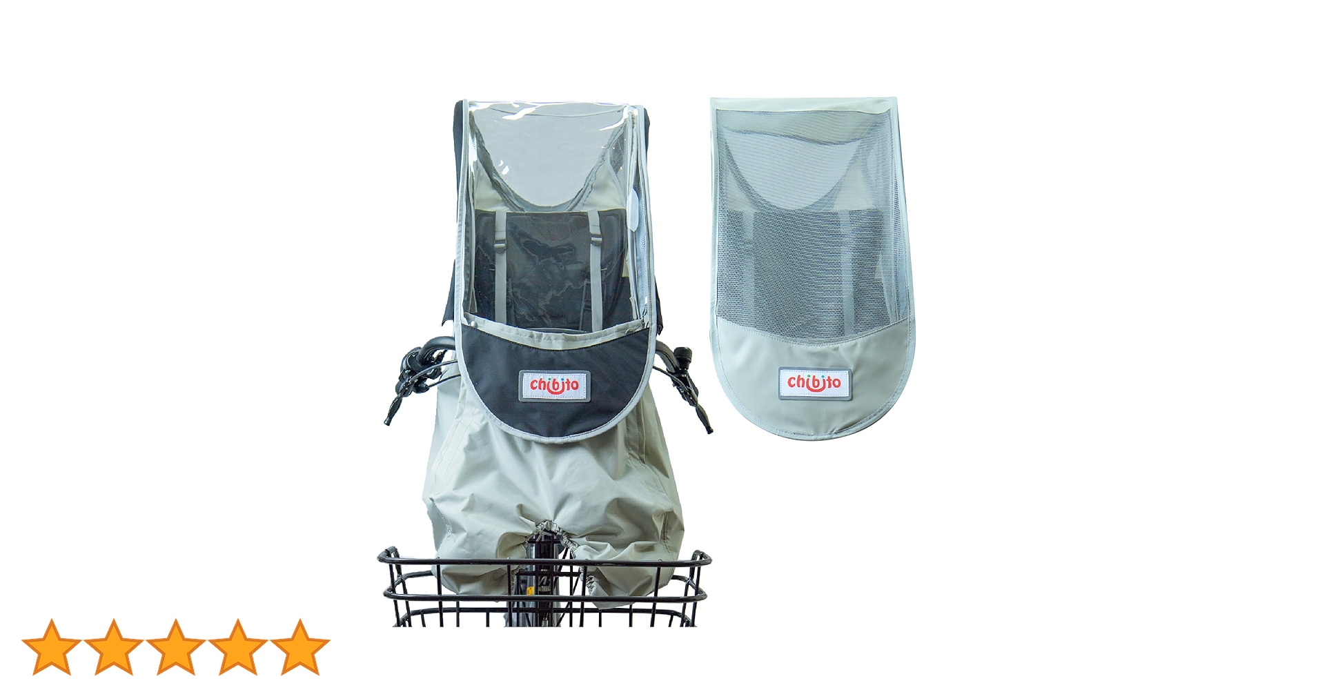 Amazon.co.jp: chibito チャイルドシートカバー レイン