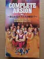 PERFECT ARSION～アルシオン6年間の軌跡～ Amazon.co.jp: PERFECT ARSION~アルシオン6年間の軌跡~ [DVD