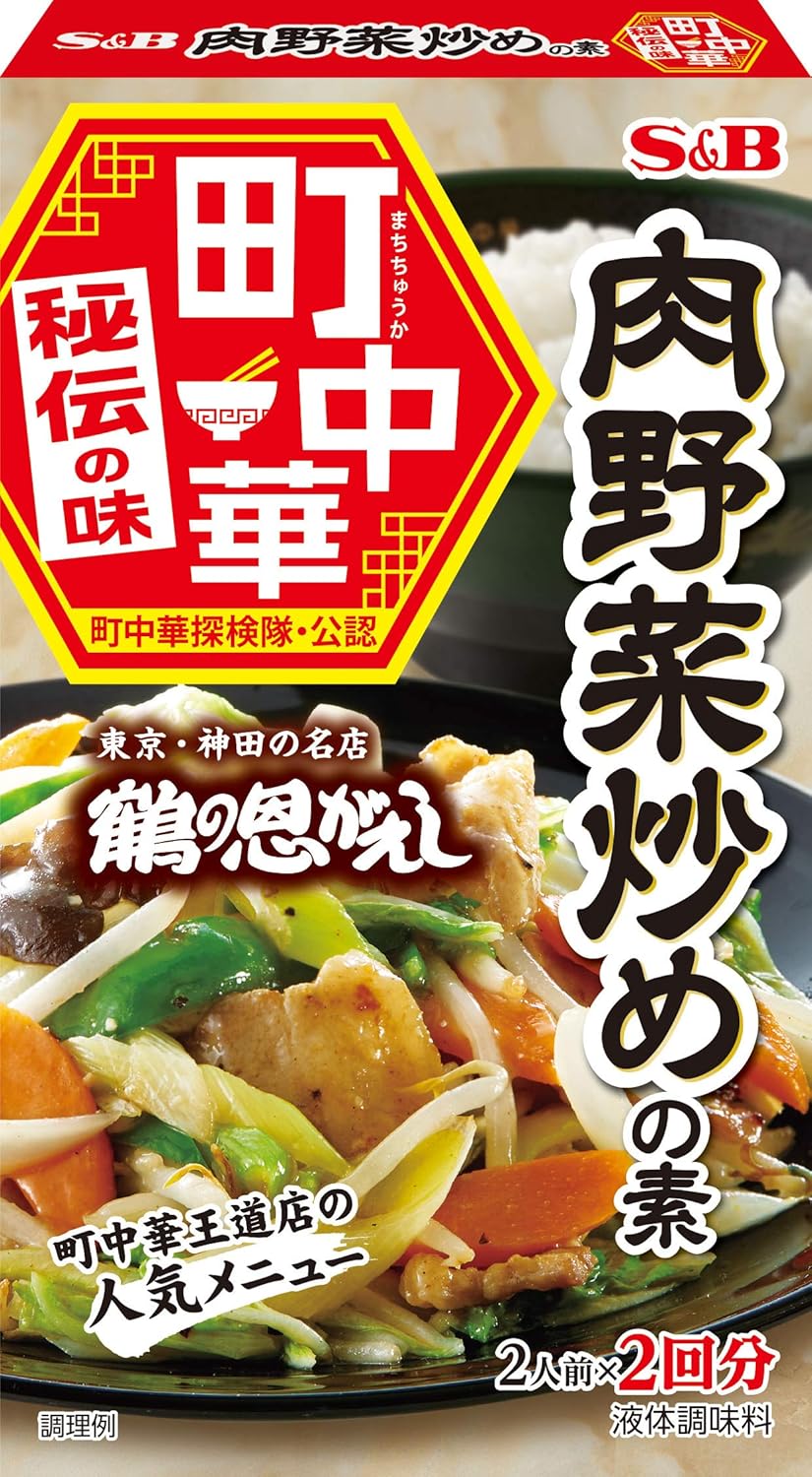 Amazon エスビー食品 町中華 肉野菜炒めの素 64g 5箱 町中華 ごはん 料理の素 通販 Amazon エスビー食品 町中華 肉野菜炒めの素 64g 5箱 町中華 ごはん 料理の素 通販
