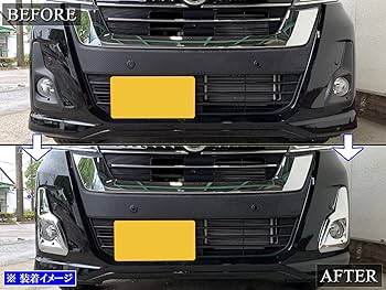 Amazon | BRIGHTZ デイズルークス B21A 後期 メッキフォグライトカバー