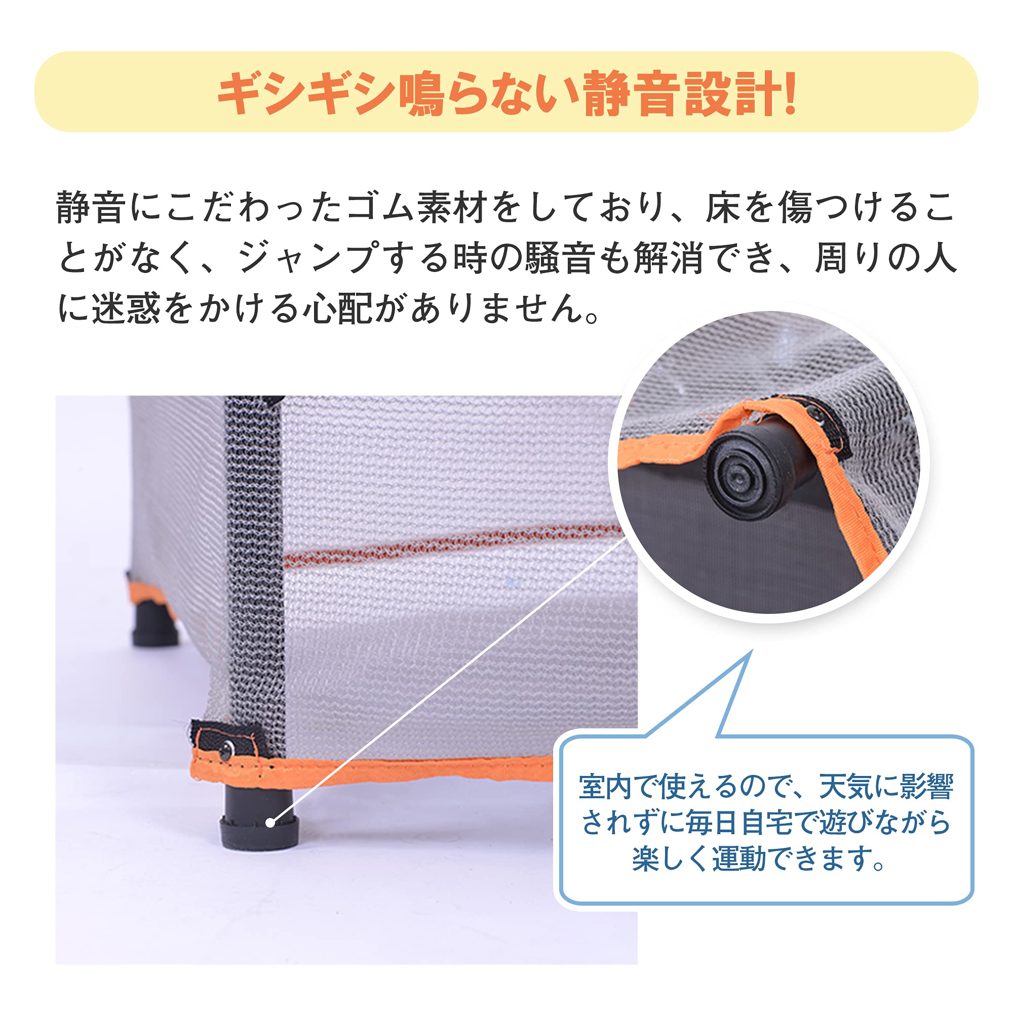 Amazon | 大型トランポリン 子供用 ネット 安全 カバー セーフティ