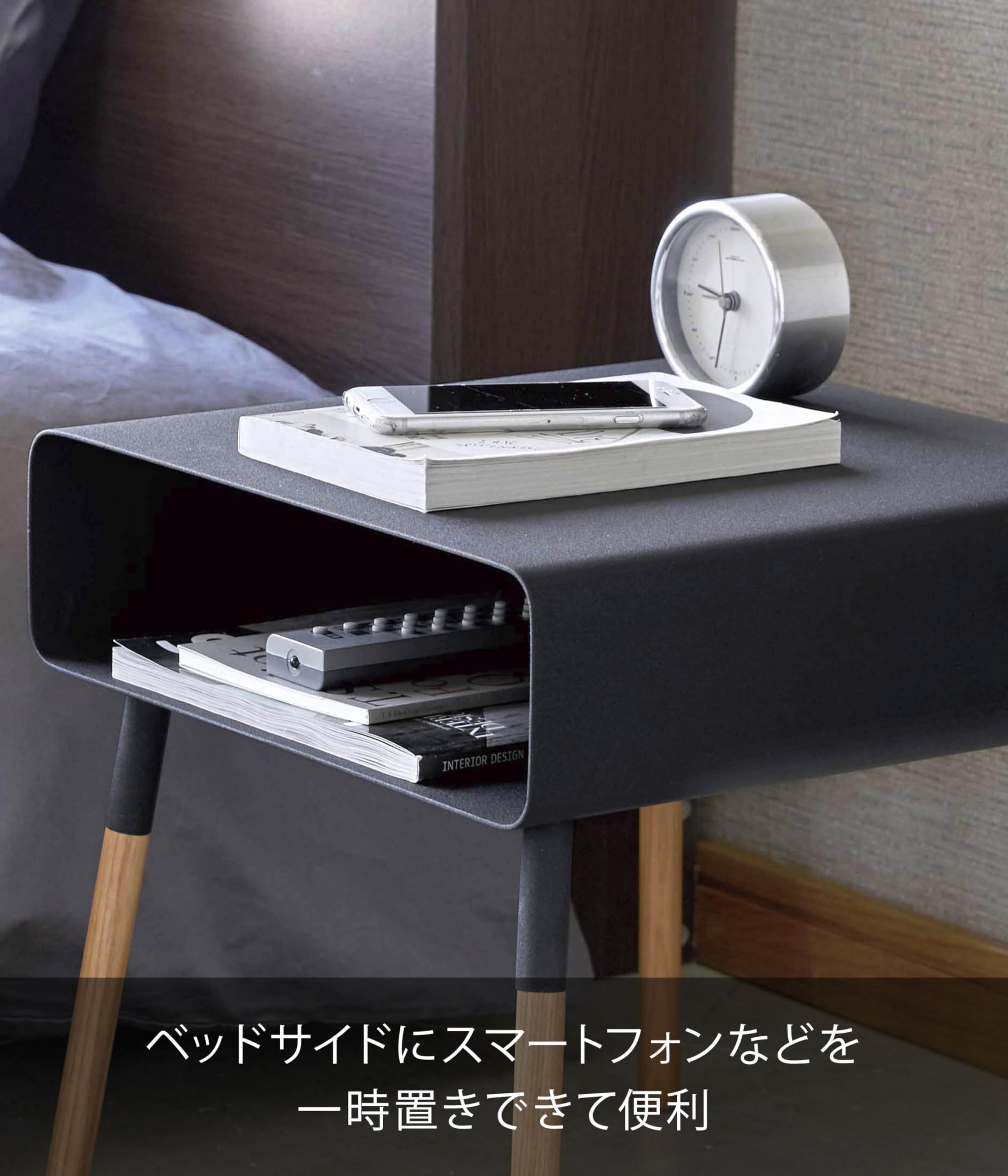 Amazon｜山崎実業(Yamazaki) ローサイドテーブル ブラック 約W35