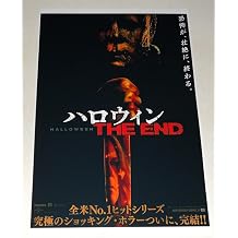 Cleveland Vinyl Halloween Ends 2022 Japan Poster Jamie Lee Curtis David Gordon Green 19"x13"