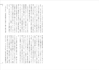 エセンシャル・ユング : ユングが語るユング心理学 エセンシャル・ユング - 創元社