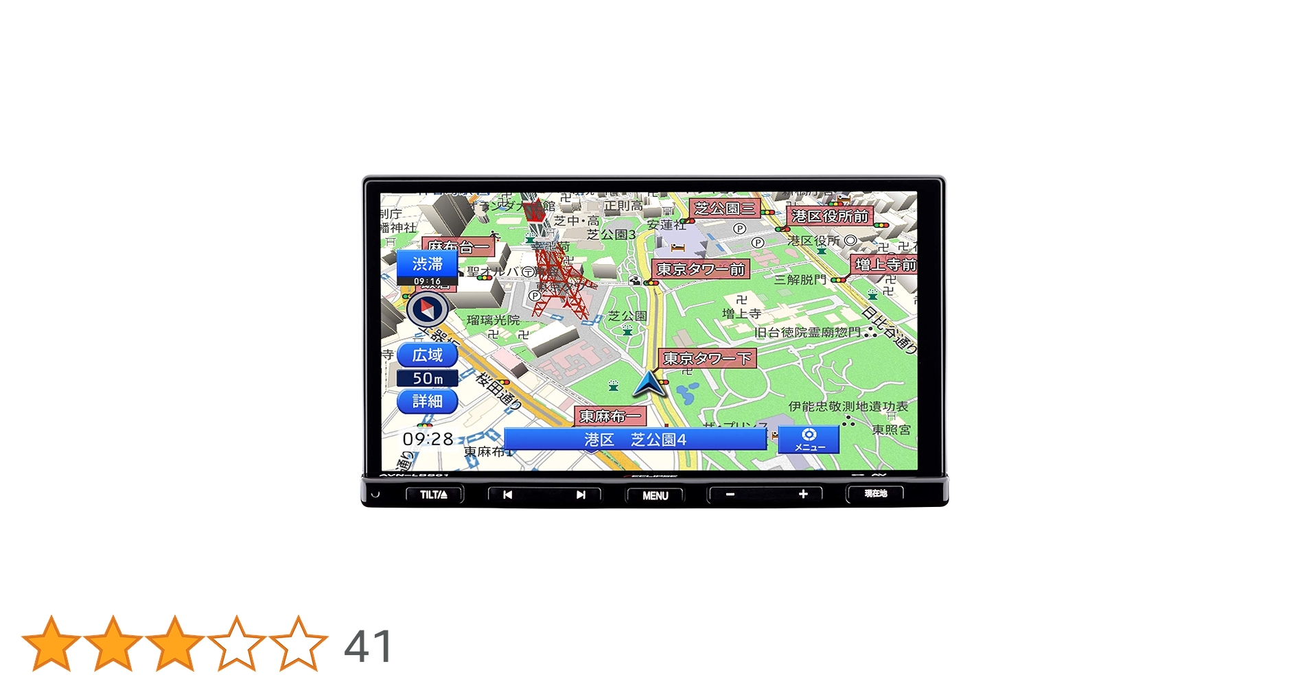 Amazon | デンソーテン カーナビ ECLIPSE AVN-LS01 7型ナロー フルセグ
