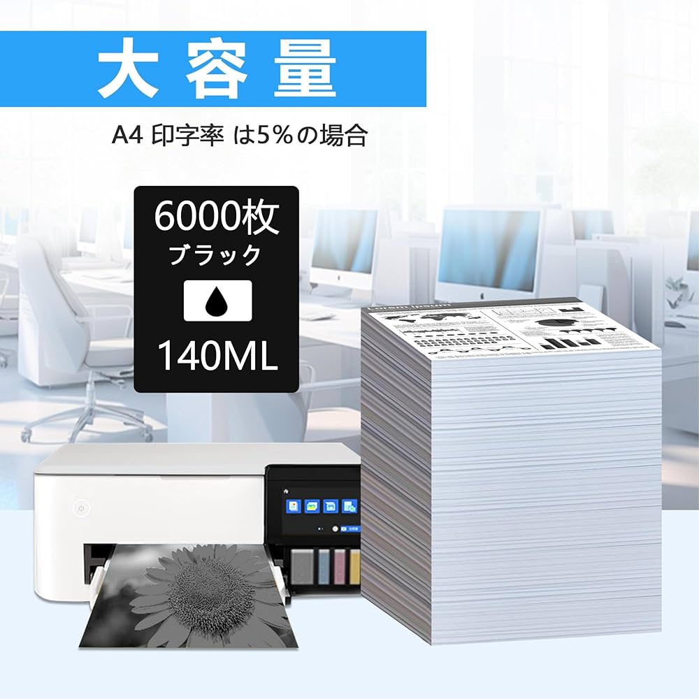 Amazon.co.jp: LCL エプソン用 KSU-BK KSU-BK-L 大容量 互換