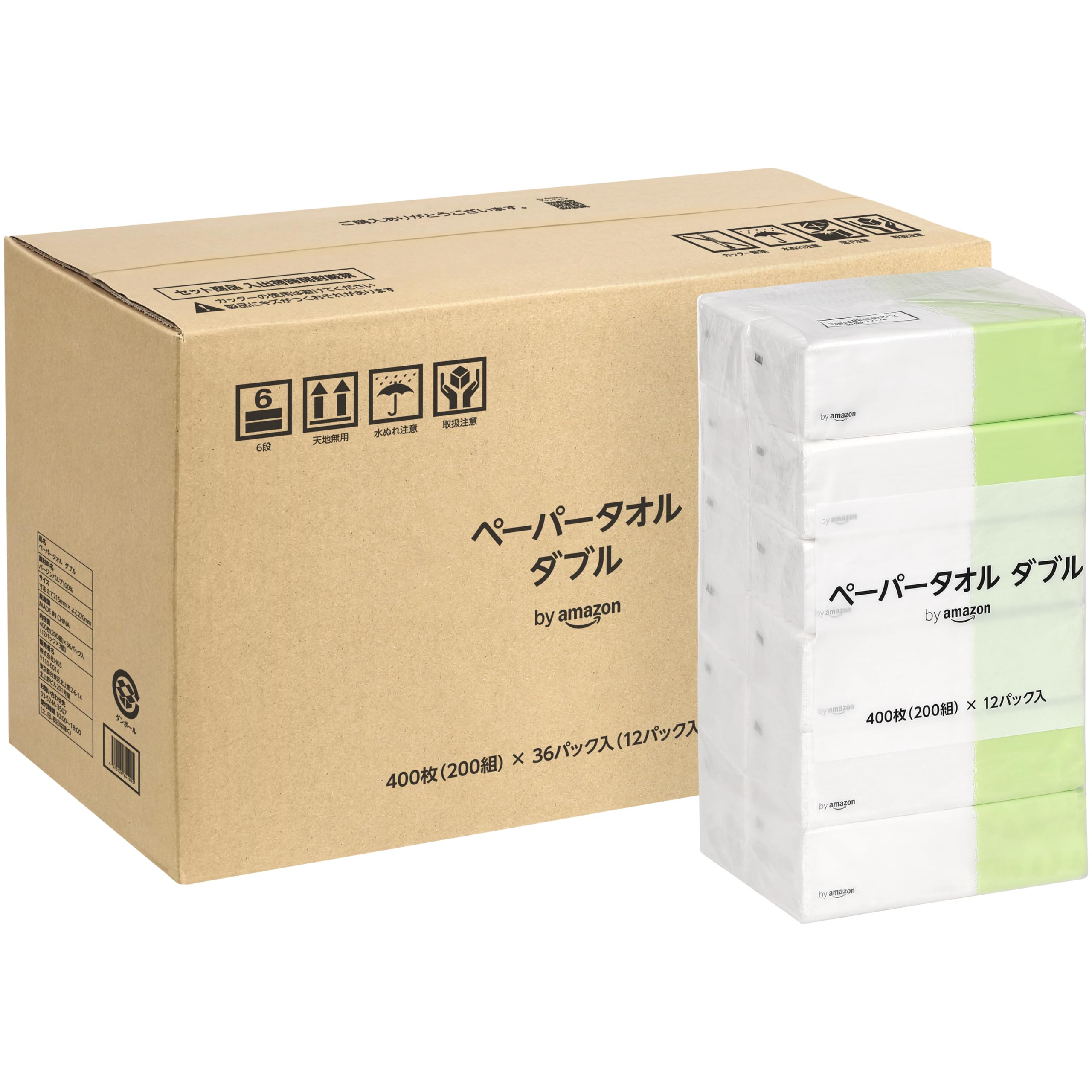 Amazon.co.jp: by Amazon ペーパータオル ダブル ホワイト FSC認証紙