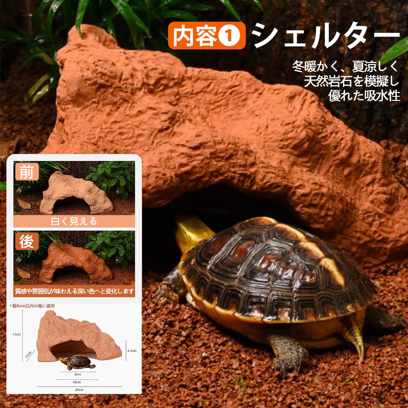 リクガメ ゲージ 飼育セット-🔶サマータイヤ！カスタムメッキ！アルミ