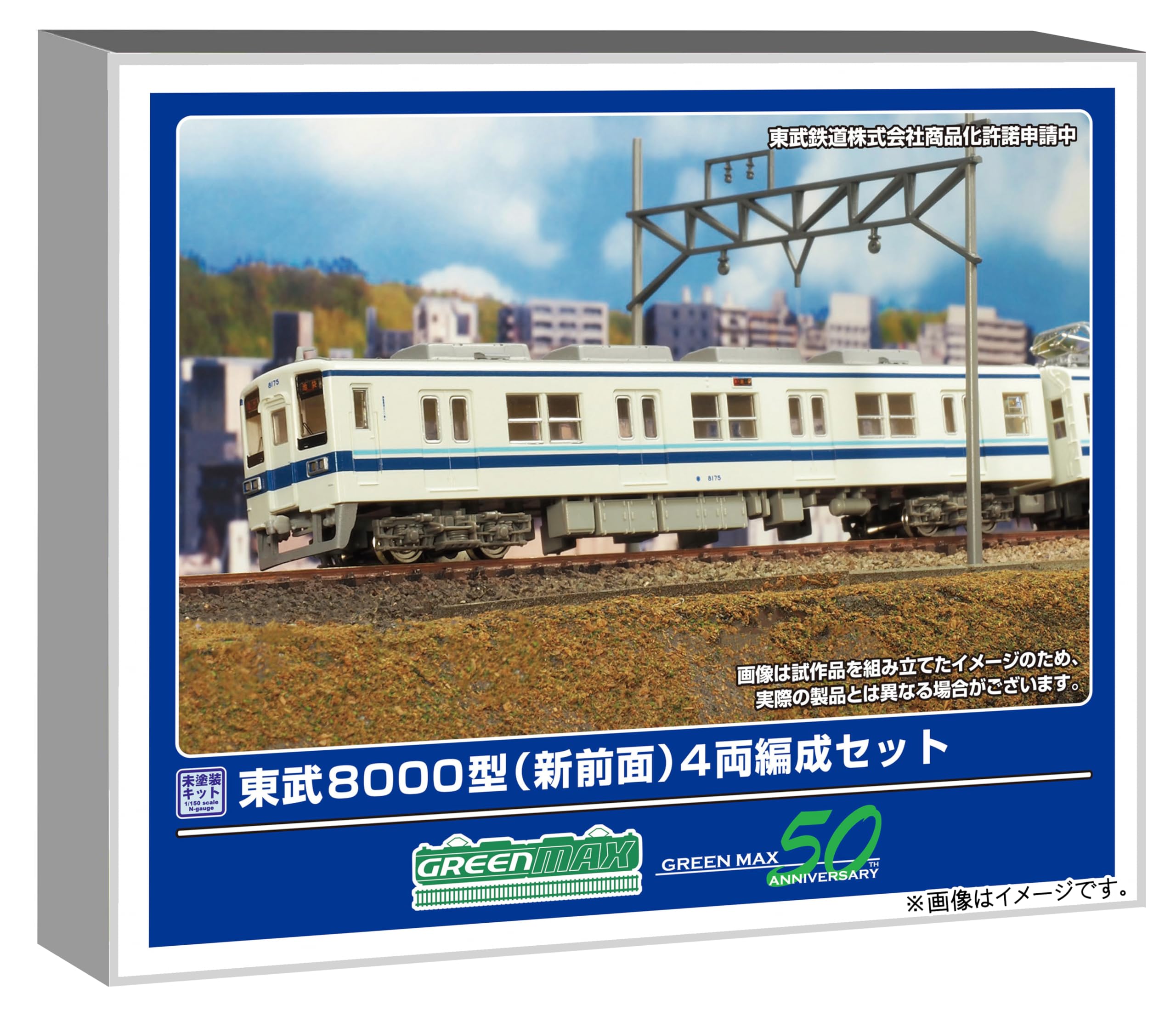 Amazon | グリーンマックス (Greenmax) Nゲージ 東武8000型 新前面 4両