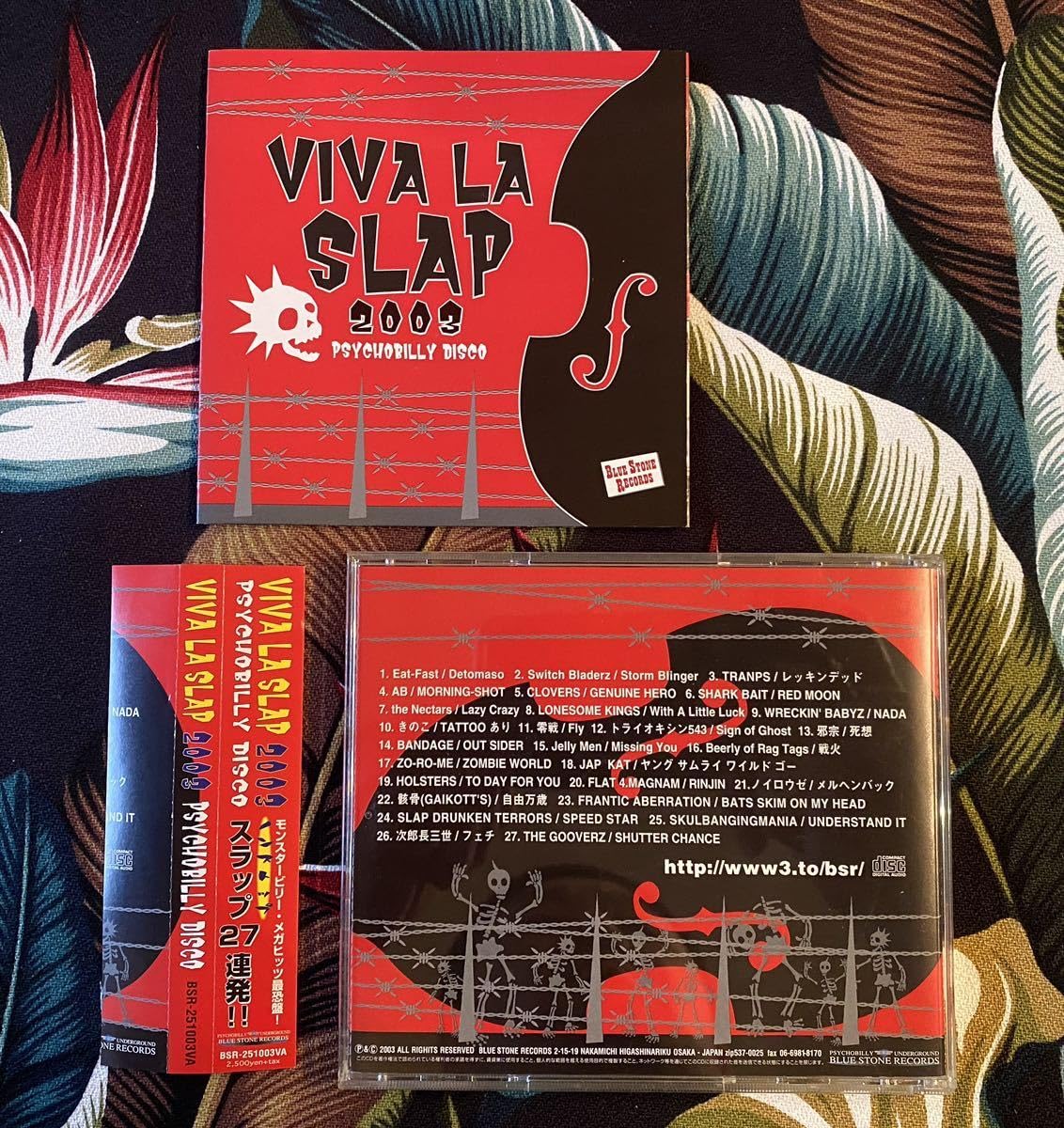 Amazon.co.jp: Various Viva! La Slap 2003 Psychobilly Disco 帯付CD
