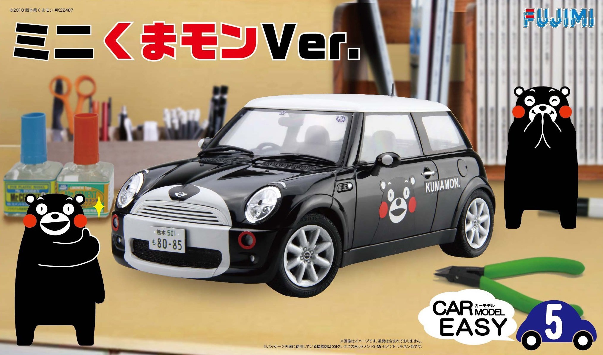 ミニチュア ディスプレイジオラマ 癒しの森－ピクニック編 | 1⁄24 
