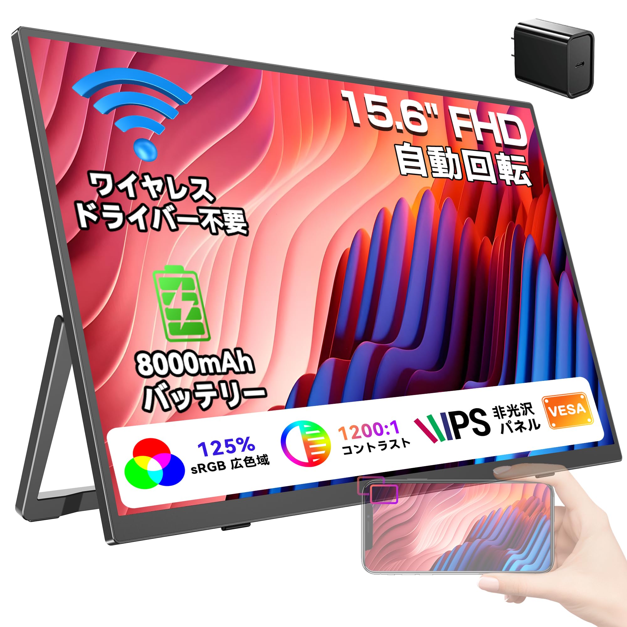 Amazon.co.jp: 【Amazon.co.jp限定】EVICIV モバイルモニター
