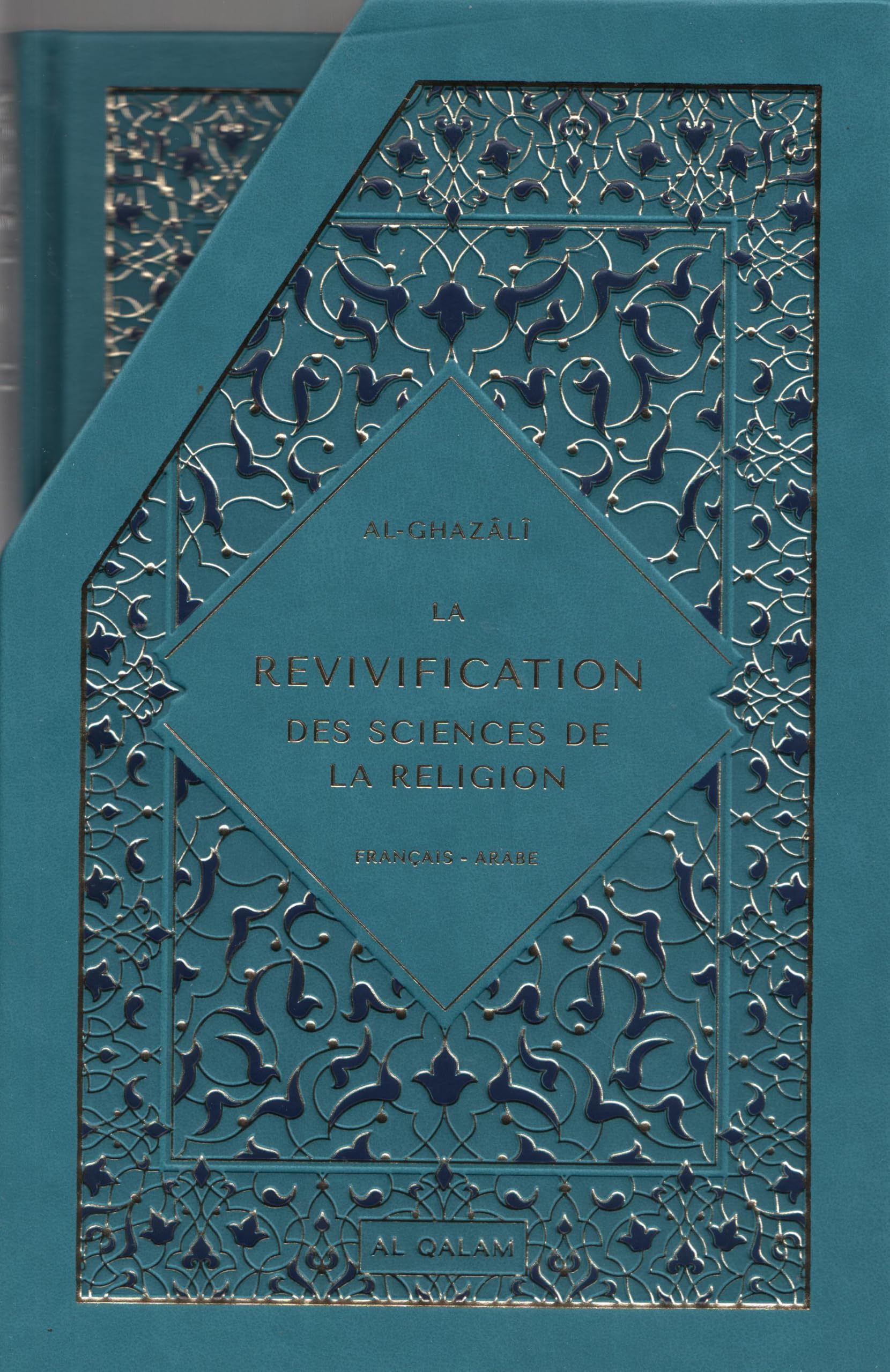 La revivification des sciences de la religion