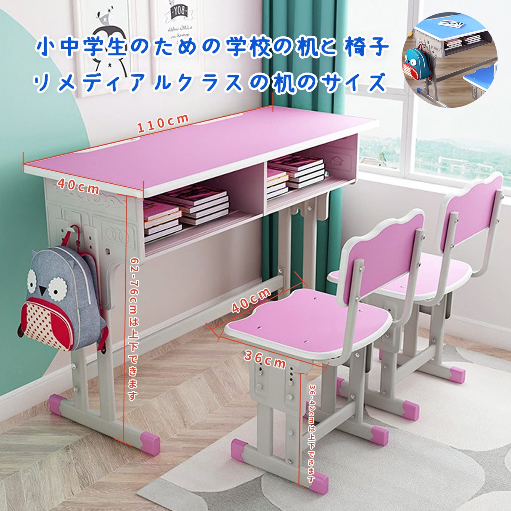 Amazon.co.jp: 勉強机 学習机セット キッズデスク デスク・椅子セット 