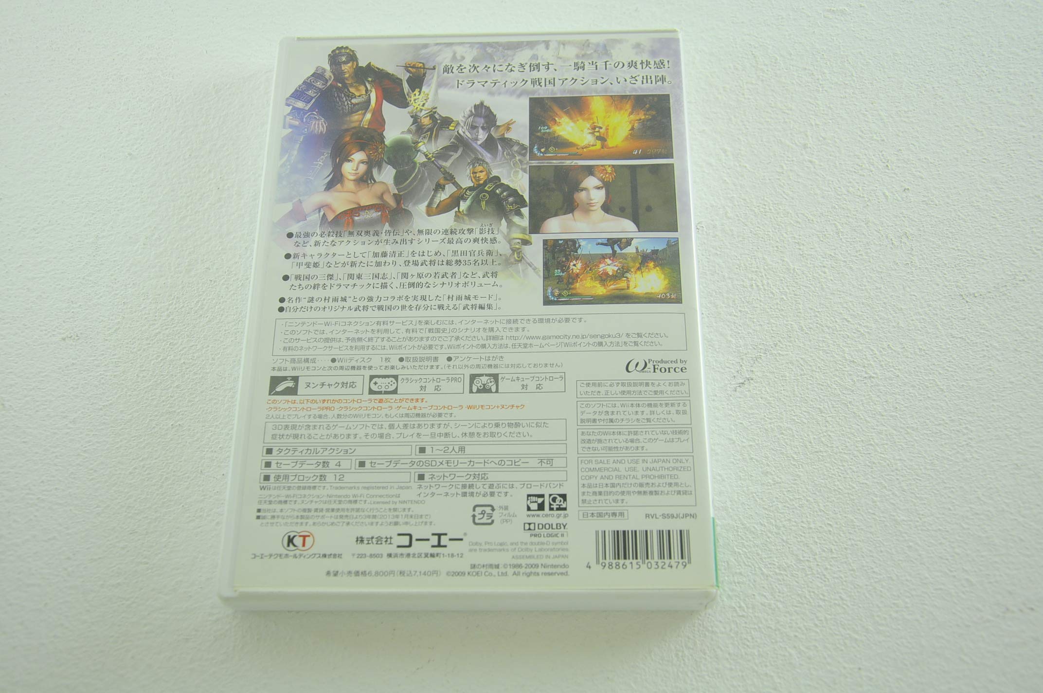 Amazon | 戦国無双3(通常版) - Wii | ゲームソフト