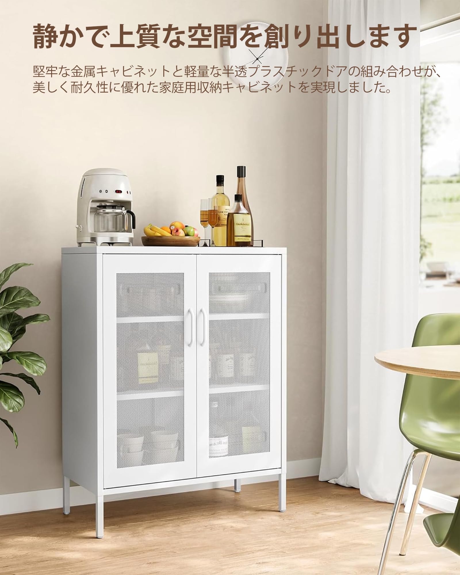 Amazon.co.jp: LAND·VOI スチールキャビネット 3段 扉付き収納棚 Amazon.co.jp: LAND·VOI スチールキャビネット 3段 扉付き収納棚