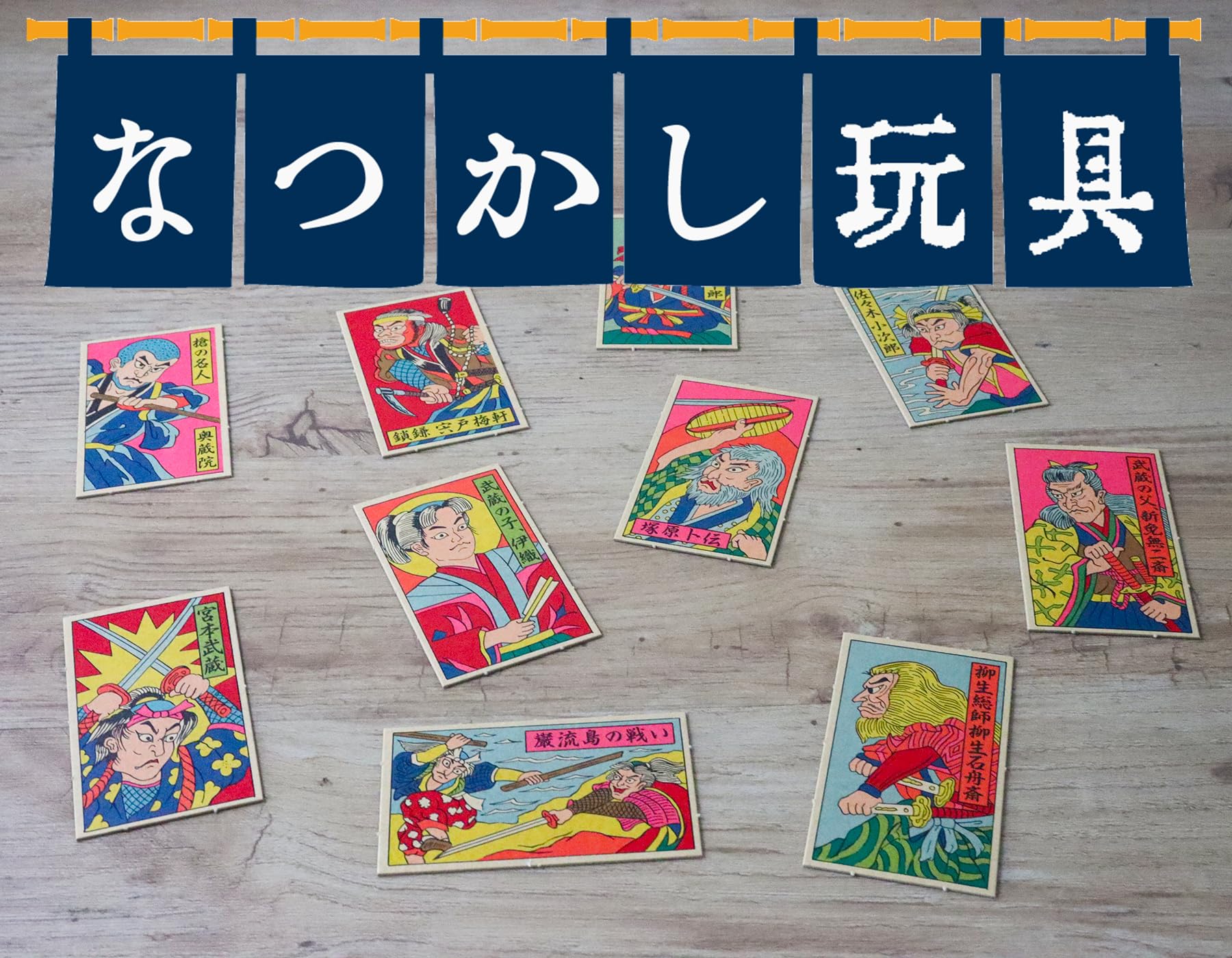 Amazon | 日本製 昔ながらの おもちゃ 角 めんこ10枚入り(50セット