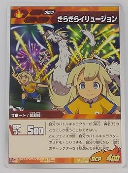 Amazon.co.jp: 【IG-12 021/068 R】きらきらイリュージョン／イナズマ