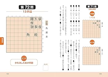 とくつめ　詰将棋 mtmt on X: 