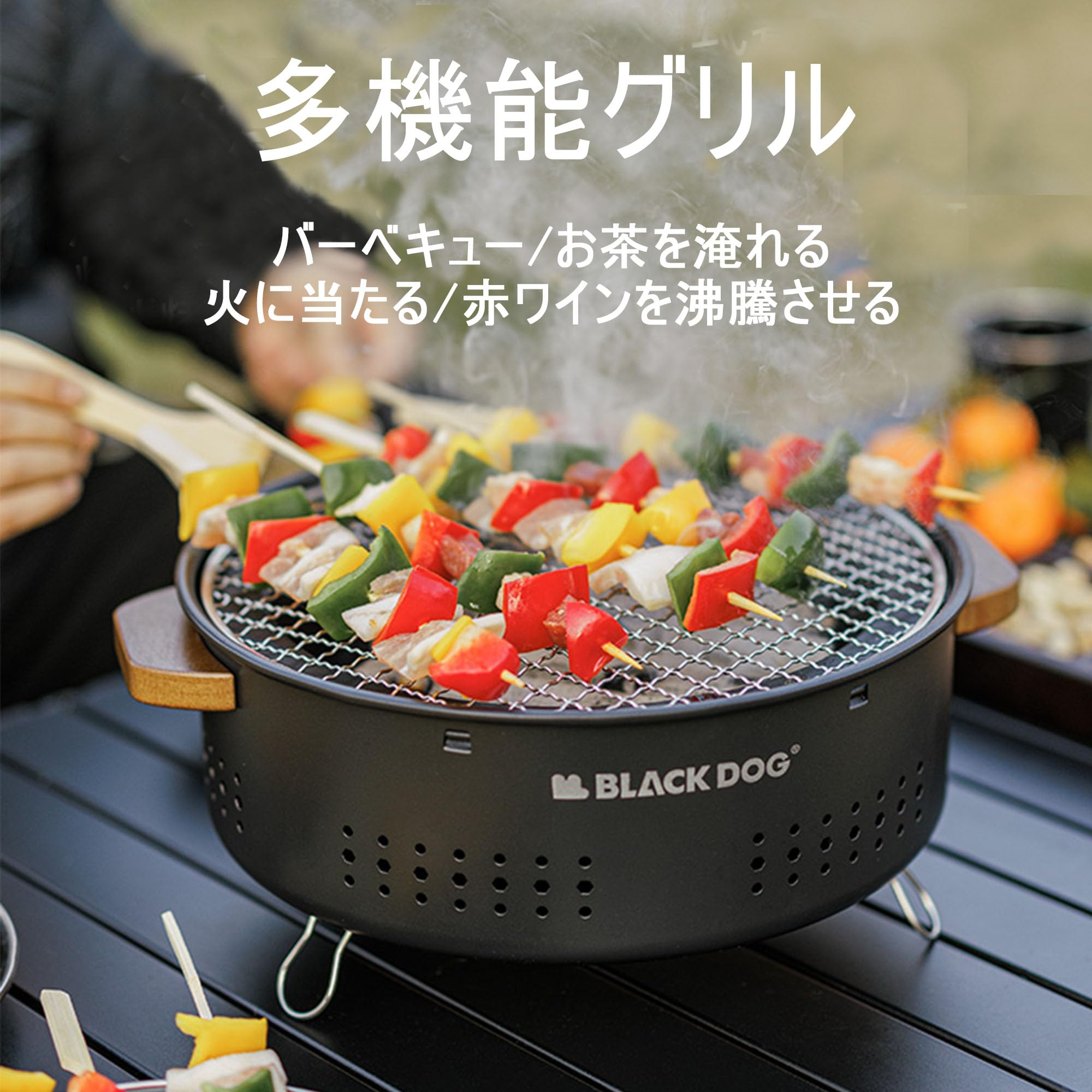 Amazon | Blackdog バーベキューグリル 焚き火台 分割デザイン 耐熱性